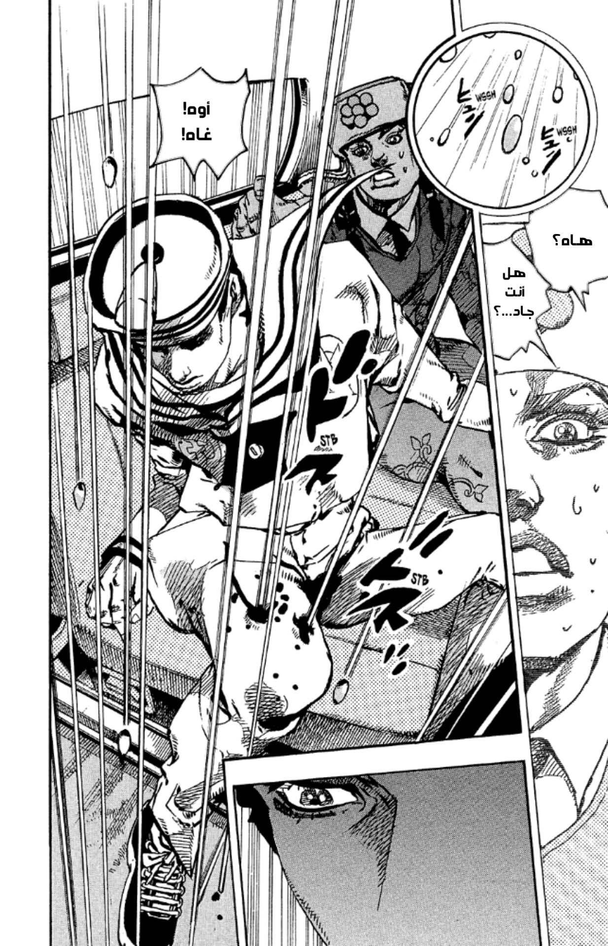 JoJo's Bizarre Adventure Part 8 - JoJolion: Chapter 90 - Page 12