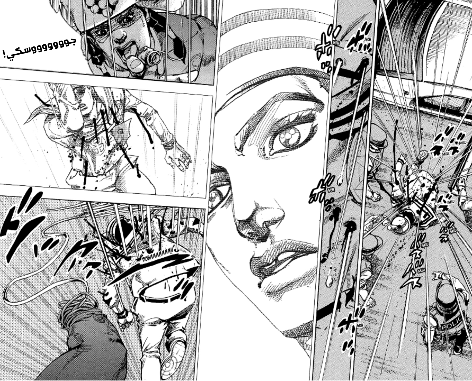 JoJo's Bizarre Adventure Part 8 - JoJolion: Chapter 90 - Page 14