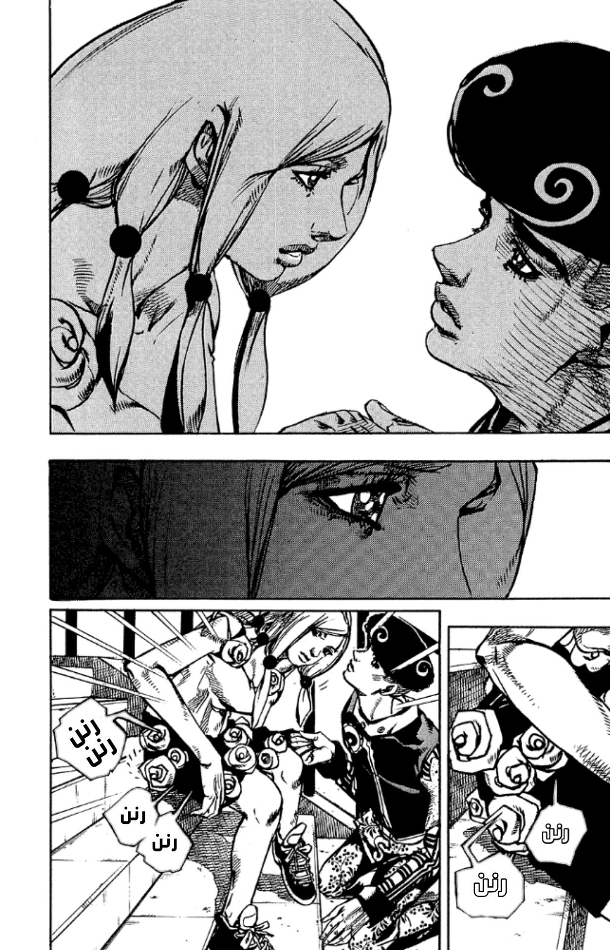 JoJo's Bizarre Adventure Part 8 - JoJolion: Chapter 90 - Page 25