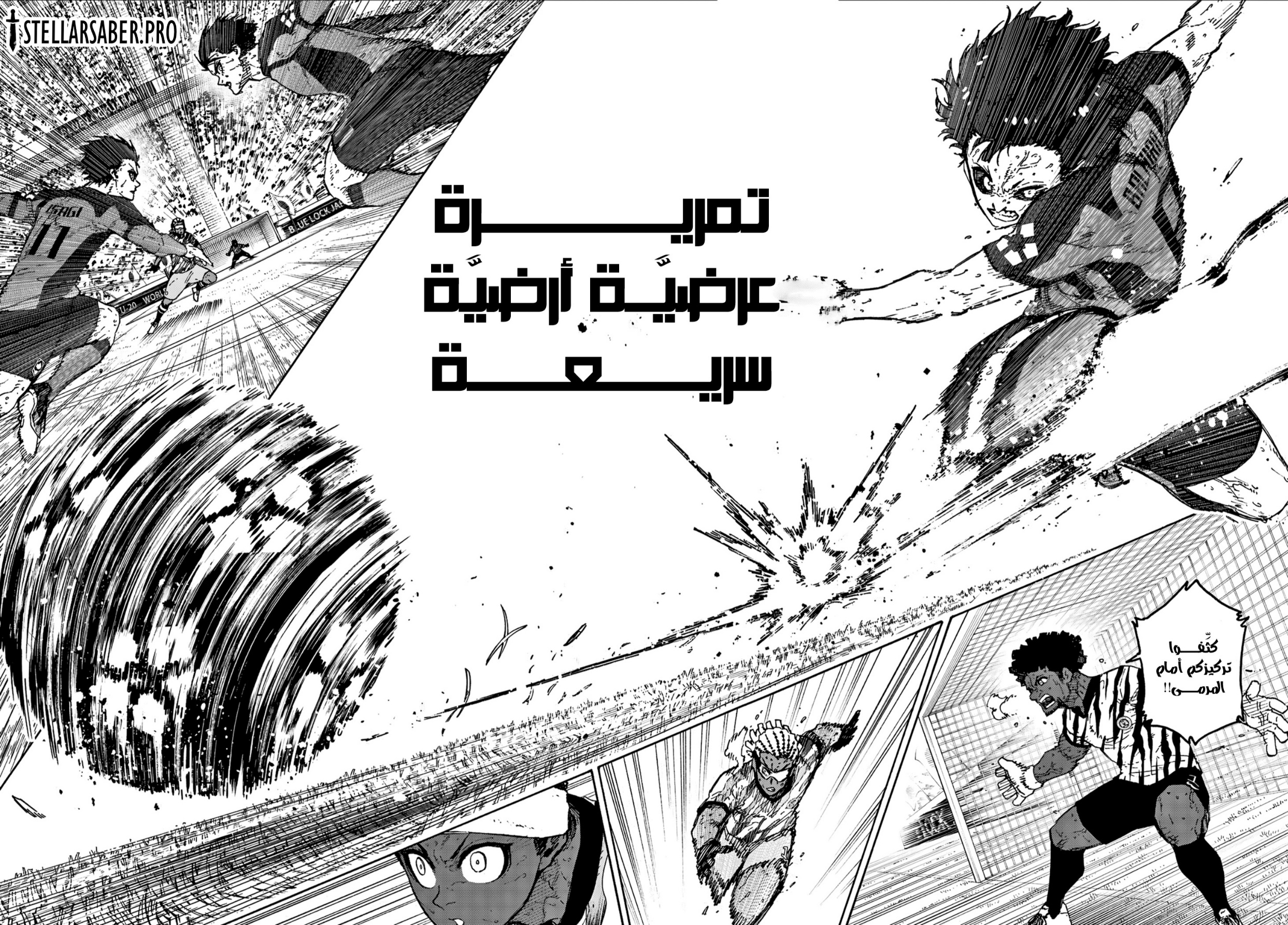 Jujutsu Kaisen: Modulo: Chapter 10 - Page 9