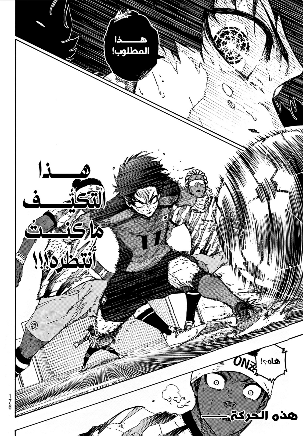 Jujutsu Kaisen: Modulo: Chapter 10 - Page 11