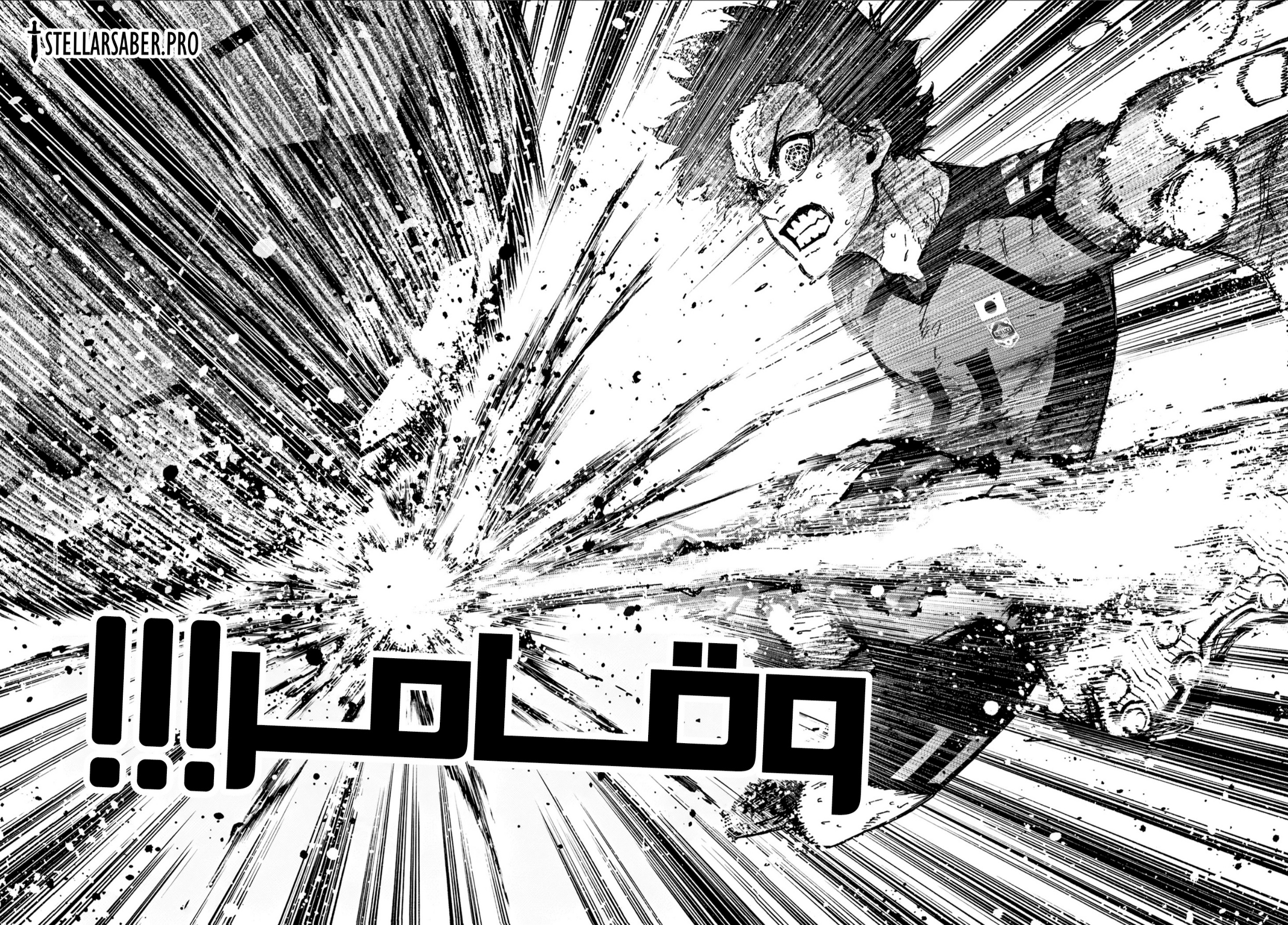 Jujutsu Kaisen: Modulo: Chapter 10 - Page 15