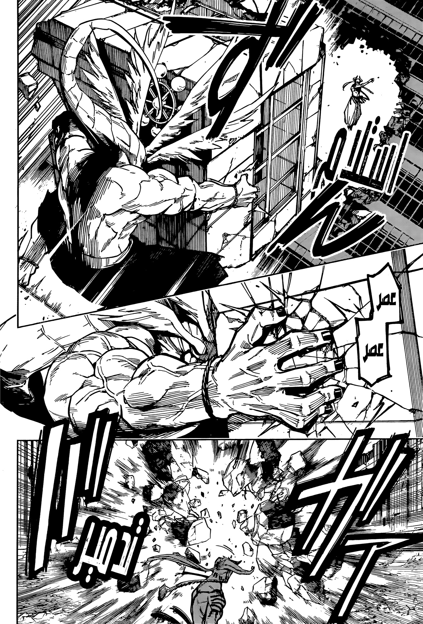 Jujutsu Kaisen: Modulo: Chapter 16 - Page 6