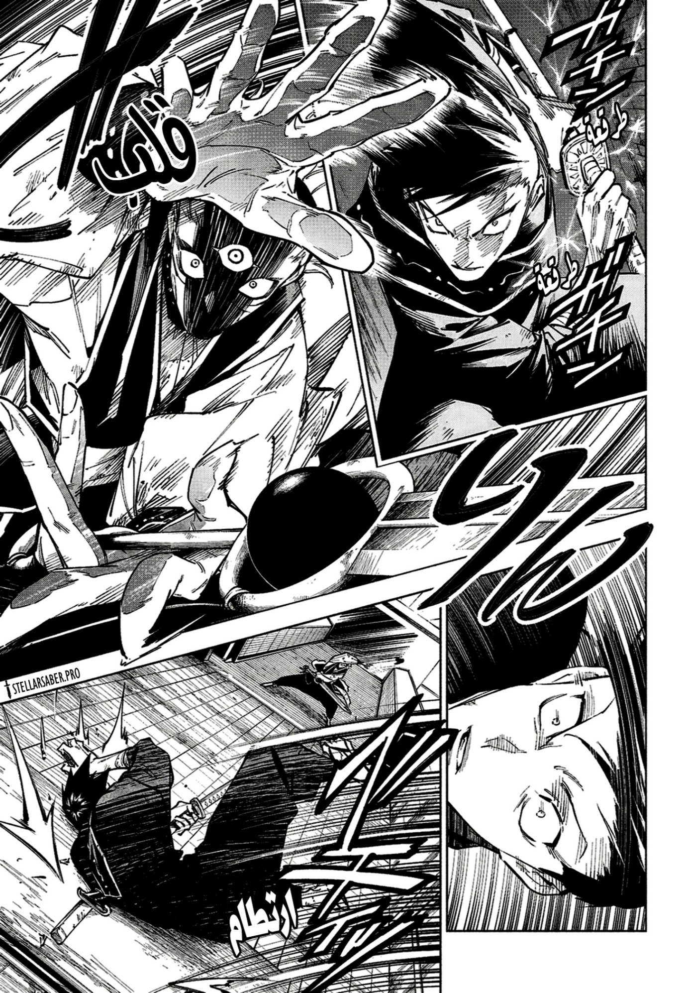 Jujutsu Kaisen: Modulo: Chapter 17 - Page 8