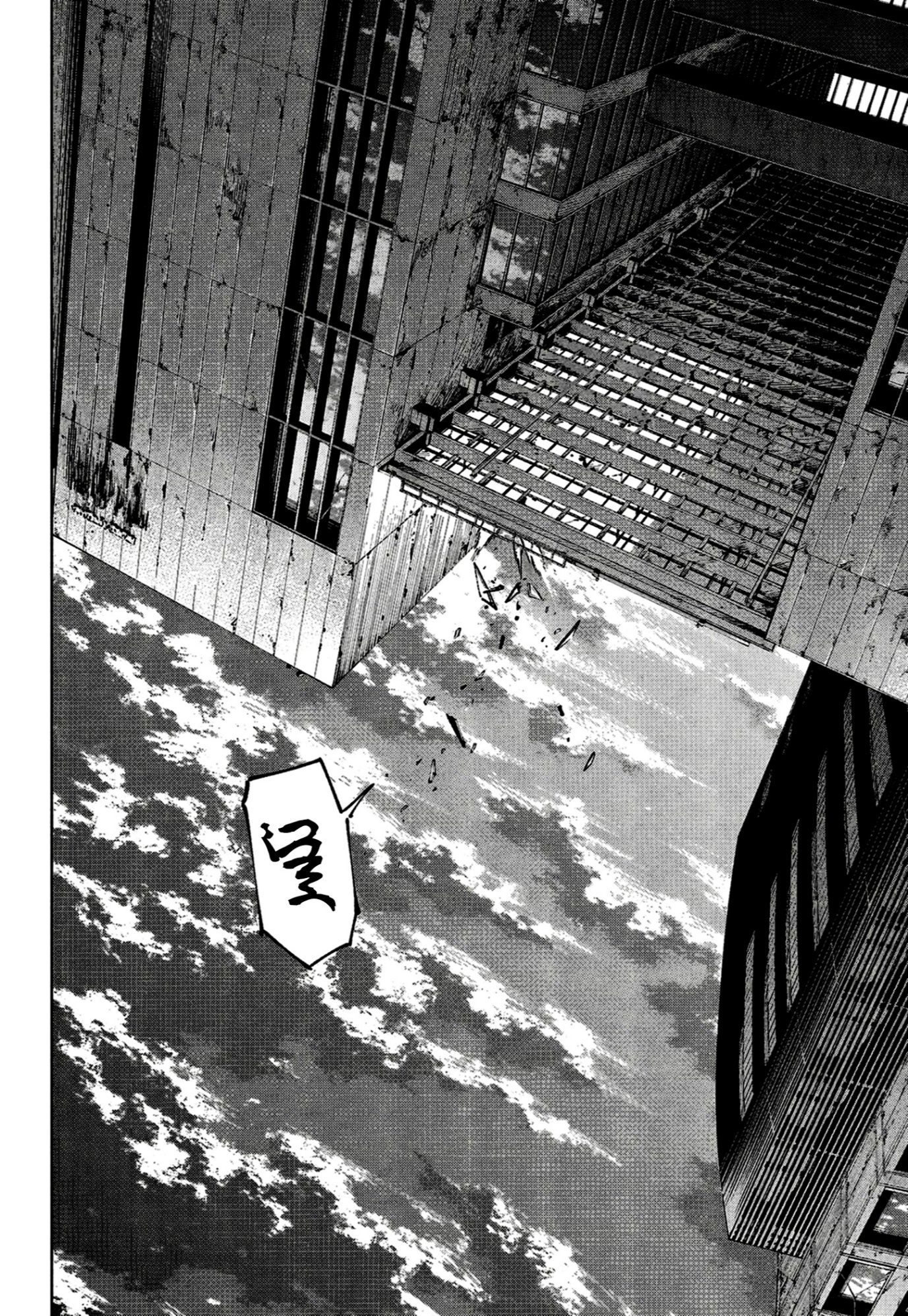 Jujutsu Kaisen: Modulo: Chapter 17 - Page 11