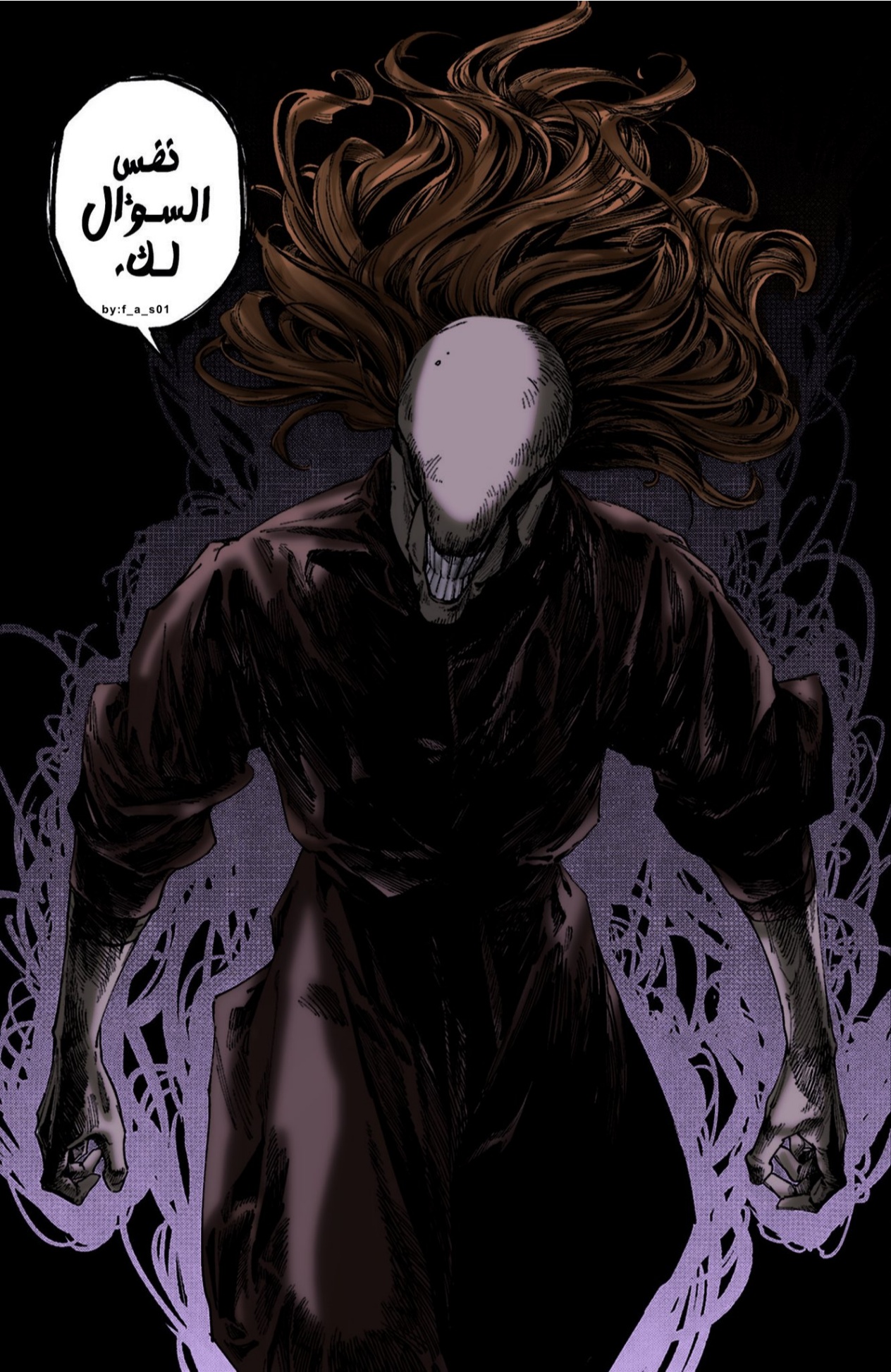 Jujutsu Kaisen: Modulo: Chapter 17 - Page 22