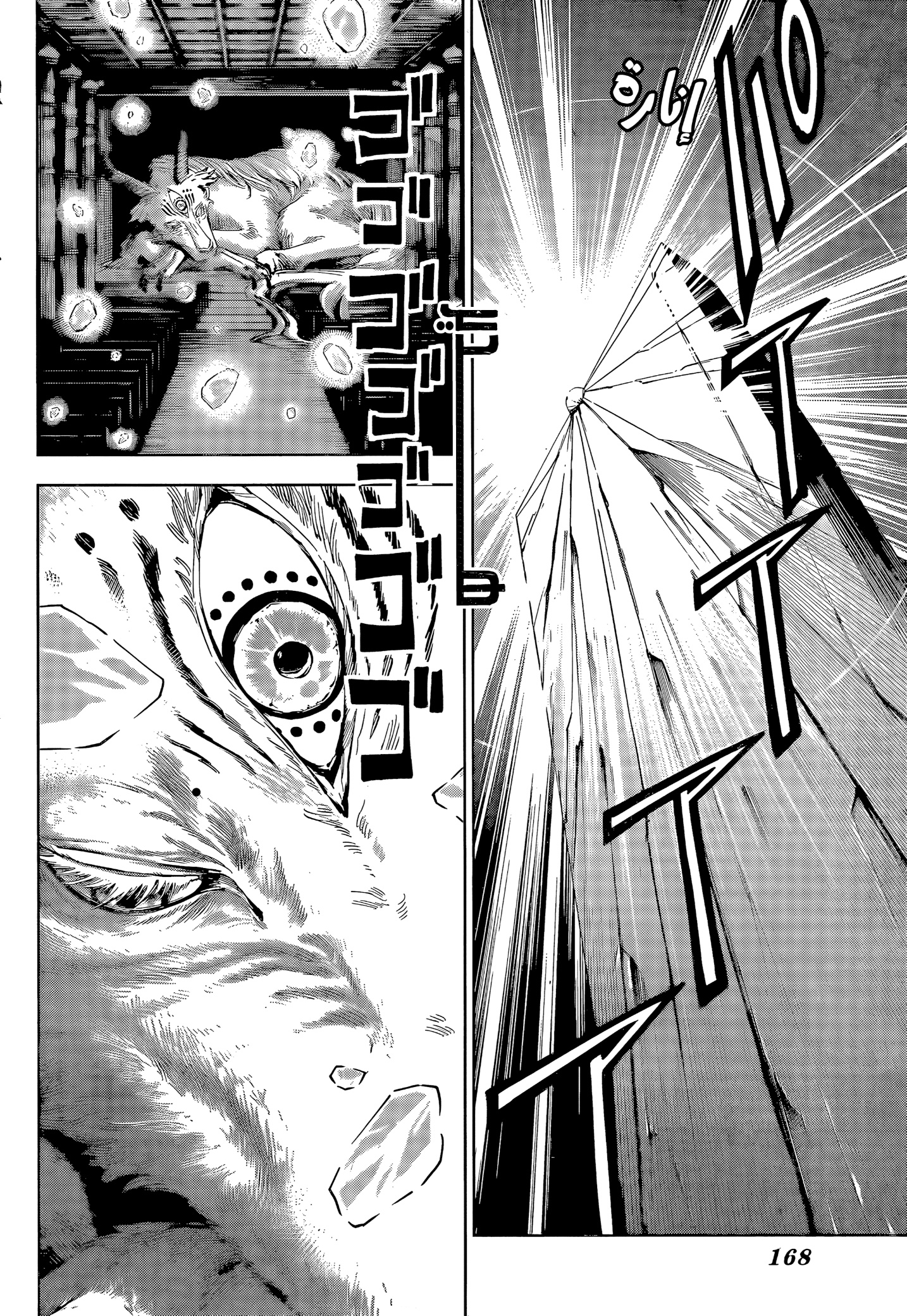 Jujutsu Kaisen: Modulo: Chapter 21 - Page 8