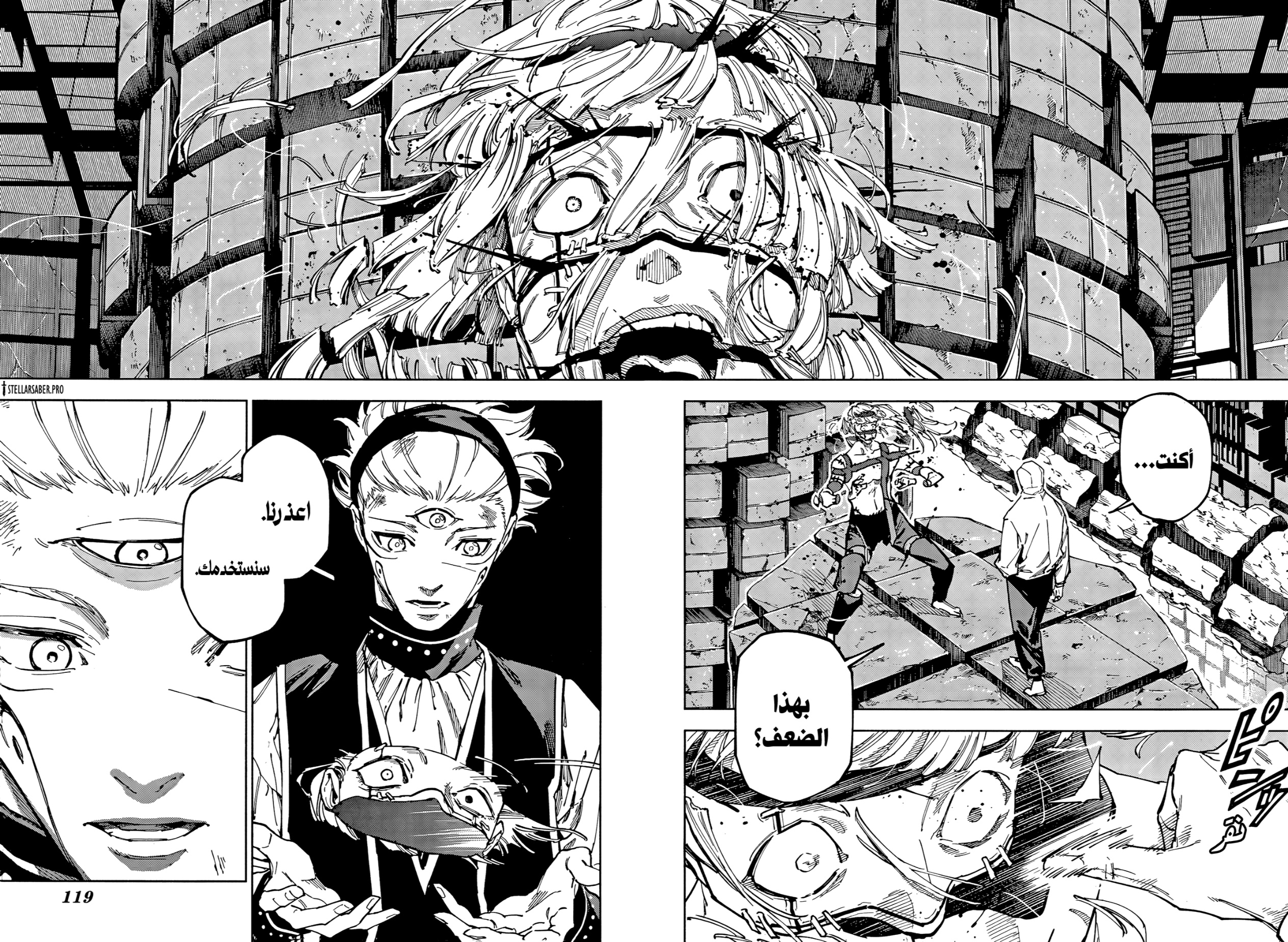 Jujutsu Kaisen: Modulo: Chapter 22 - Page 9