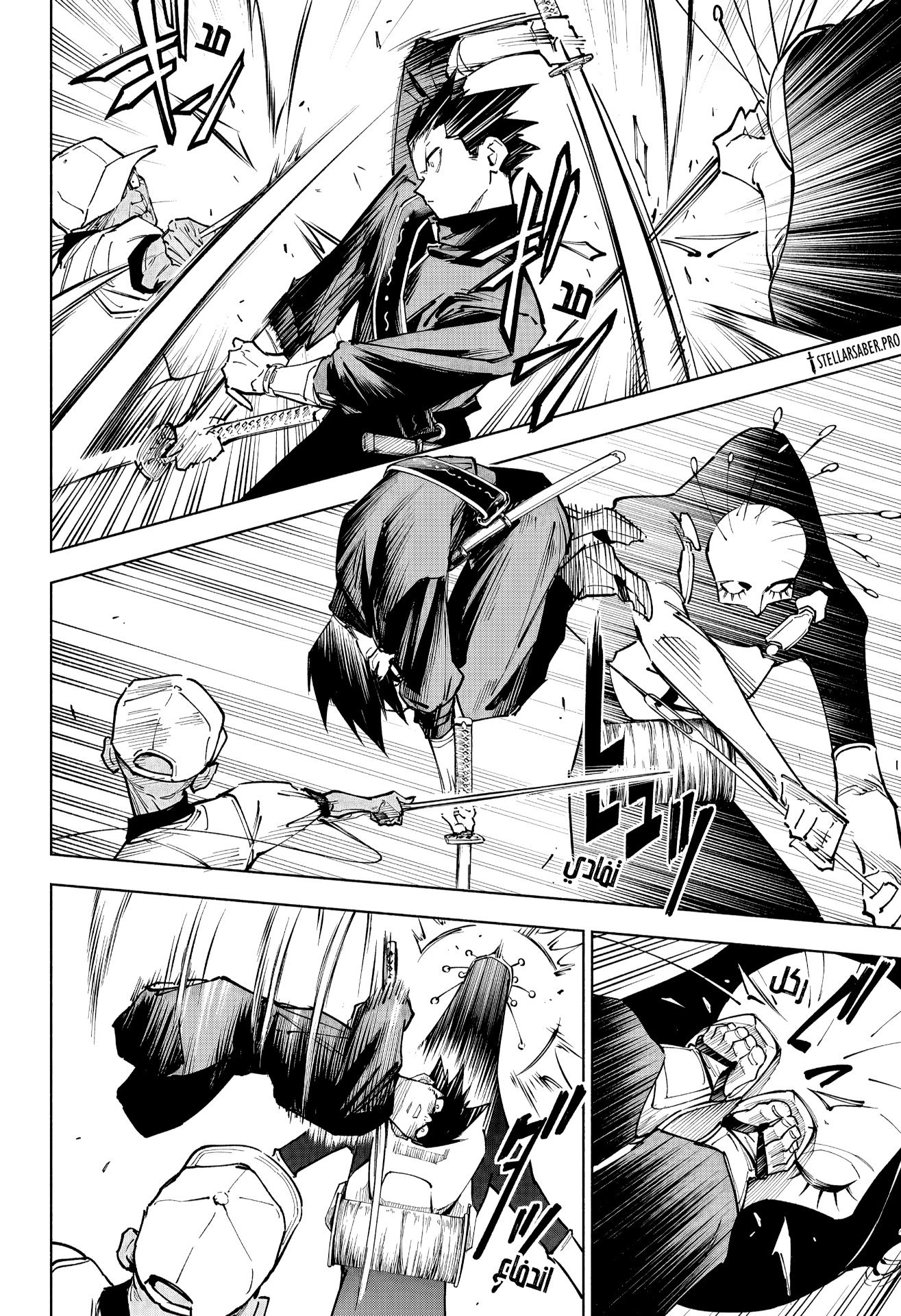 Jujutsu Kaisen: Modulo: Chapter 5 - Page 10