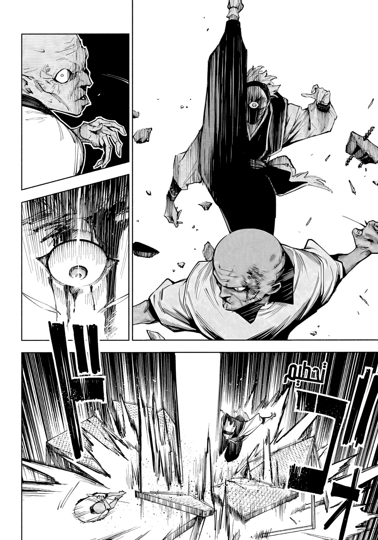 Jujutsu Kaisen: Modulo: Chapter 7 - Page 4