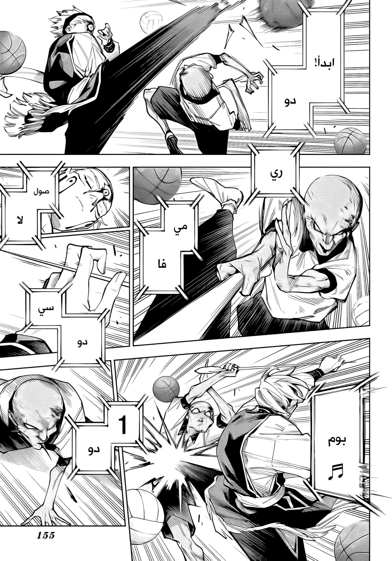 Jujutsu Kaisen: Modulo: Chapter 7 - Page 9