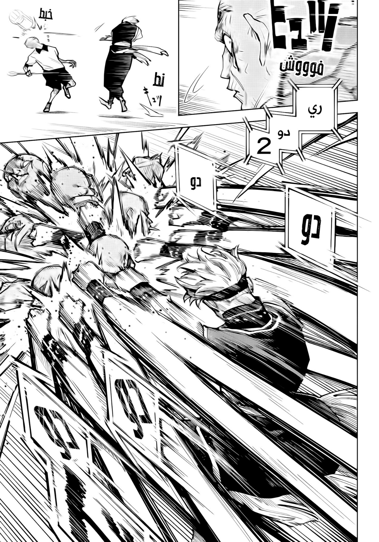 Jujutsu Kaisen: Modulo: Chapter 7 - Page 11