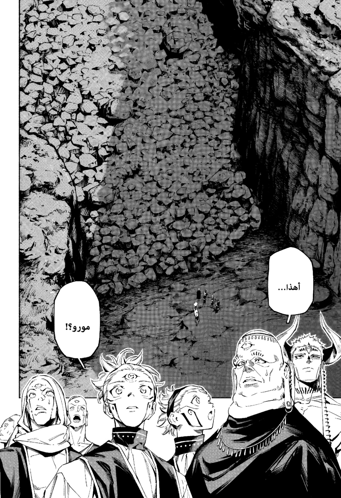 Jujutsu Kaisen: Modulo: Chapter 9 - Page 16