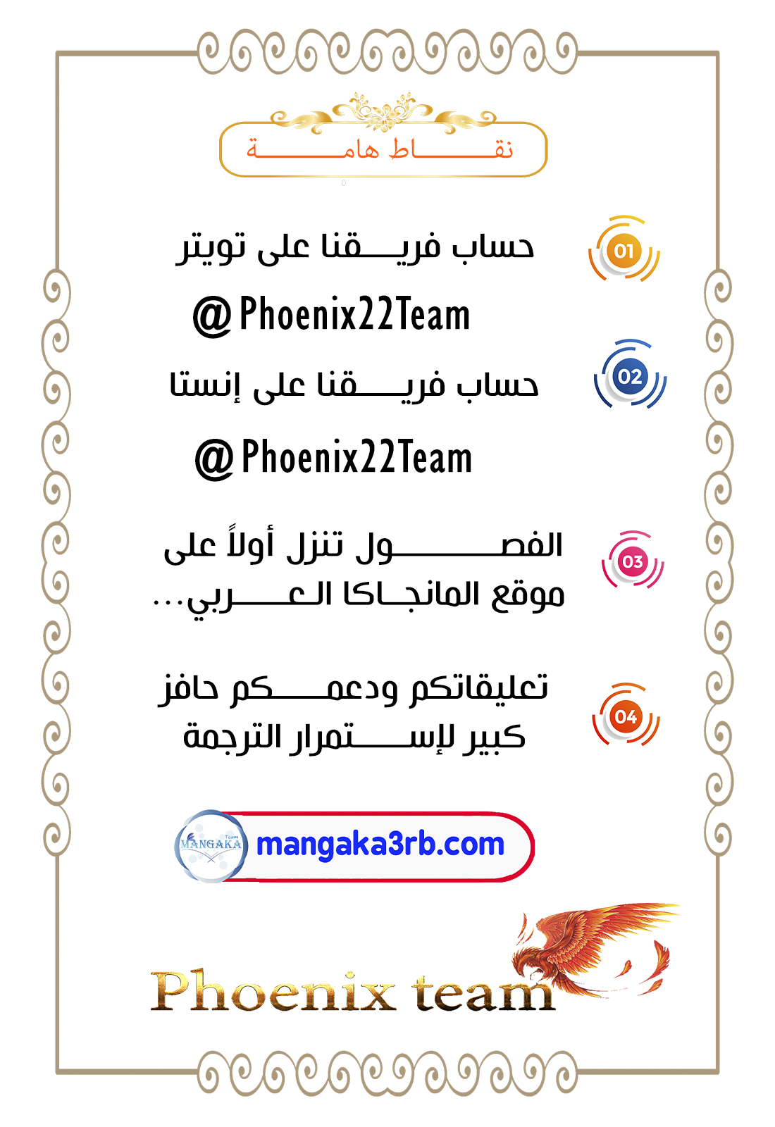 Jujutsu Kaisen: Chapter 134 - Page 21