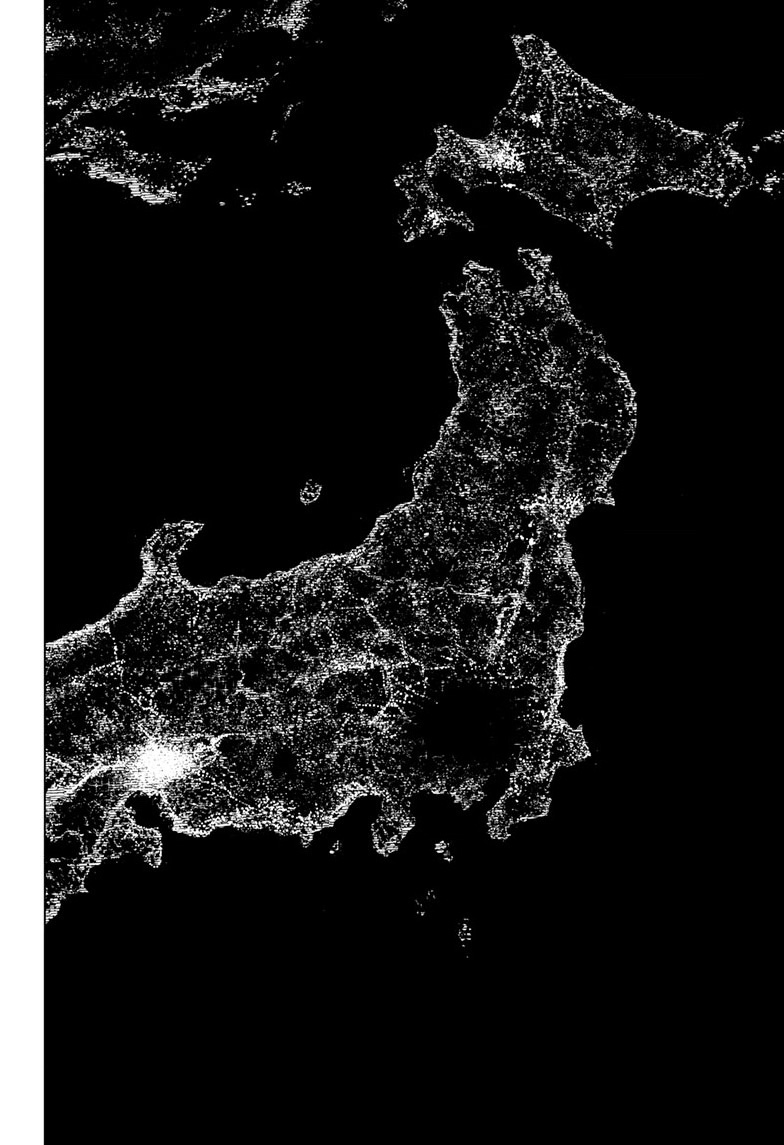 Jujutsu Kaisen: Chapter 137 - Page 3