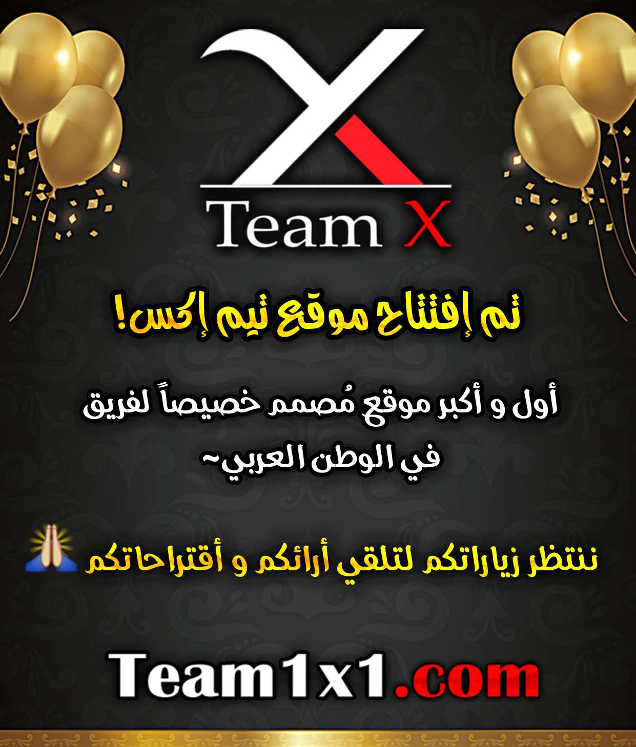 Jujutsu Kaisen: Chapter 14 - Page 20