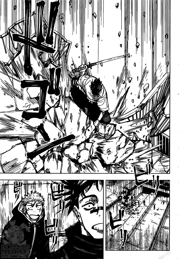 Jujutsu Kaisen: Chapter 140 - Page 4