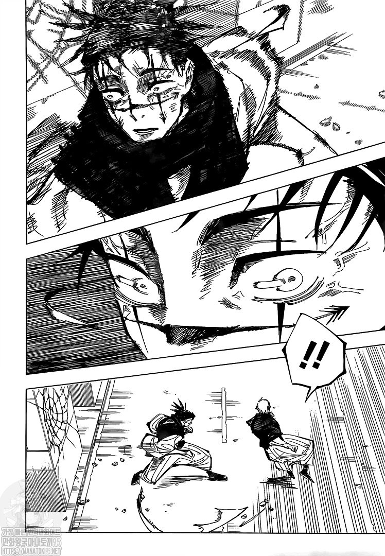 Jujutsu Kaisen: Chapter 142 - Page 3