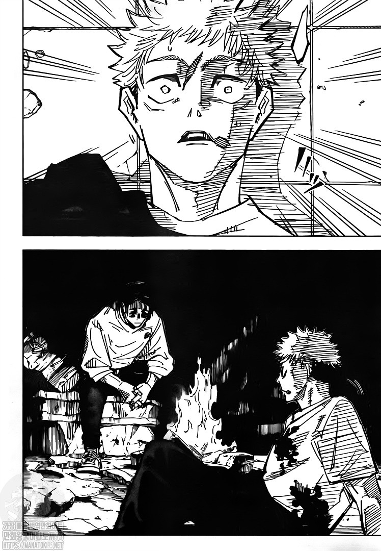 Jujutsu Kaisen: Chapter 143 - Page 7