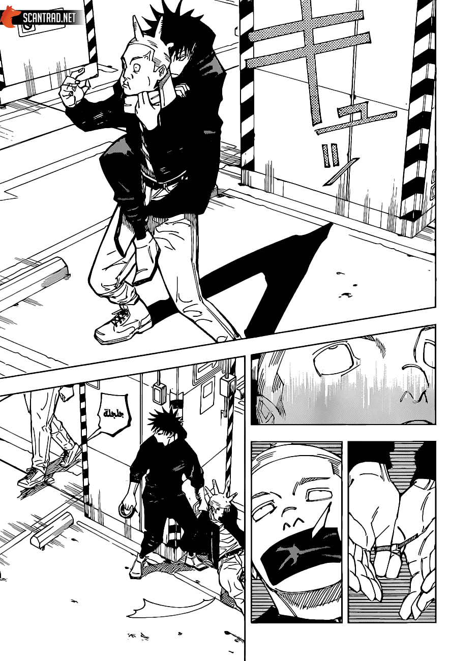 Jujutsu Kaisen: Chapter 154 - Page 8