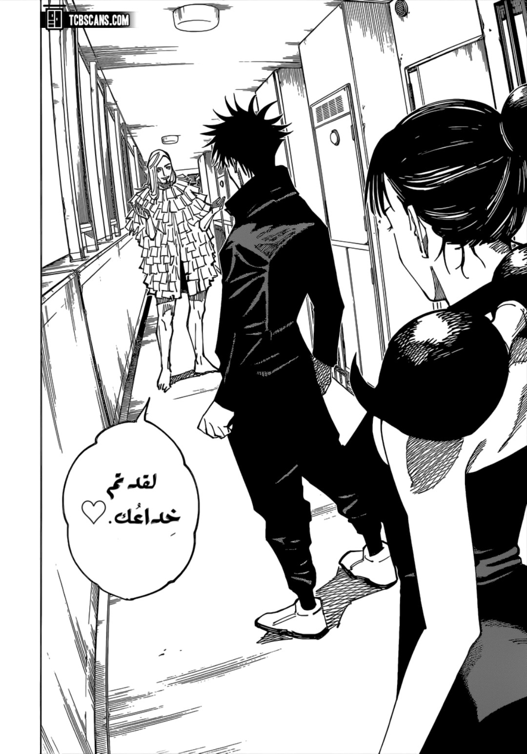 Jujutsu Kaisen: Chapter 163 - Page 11