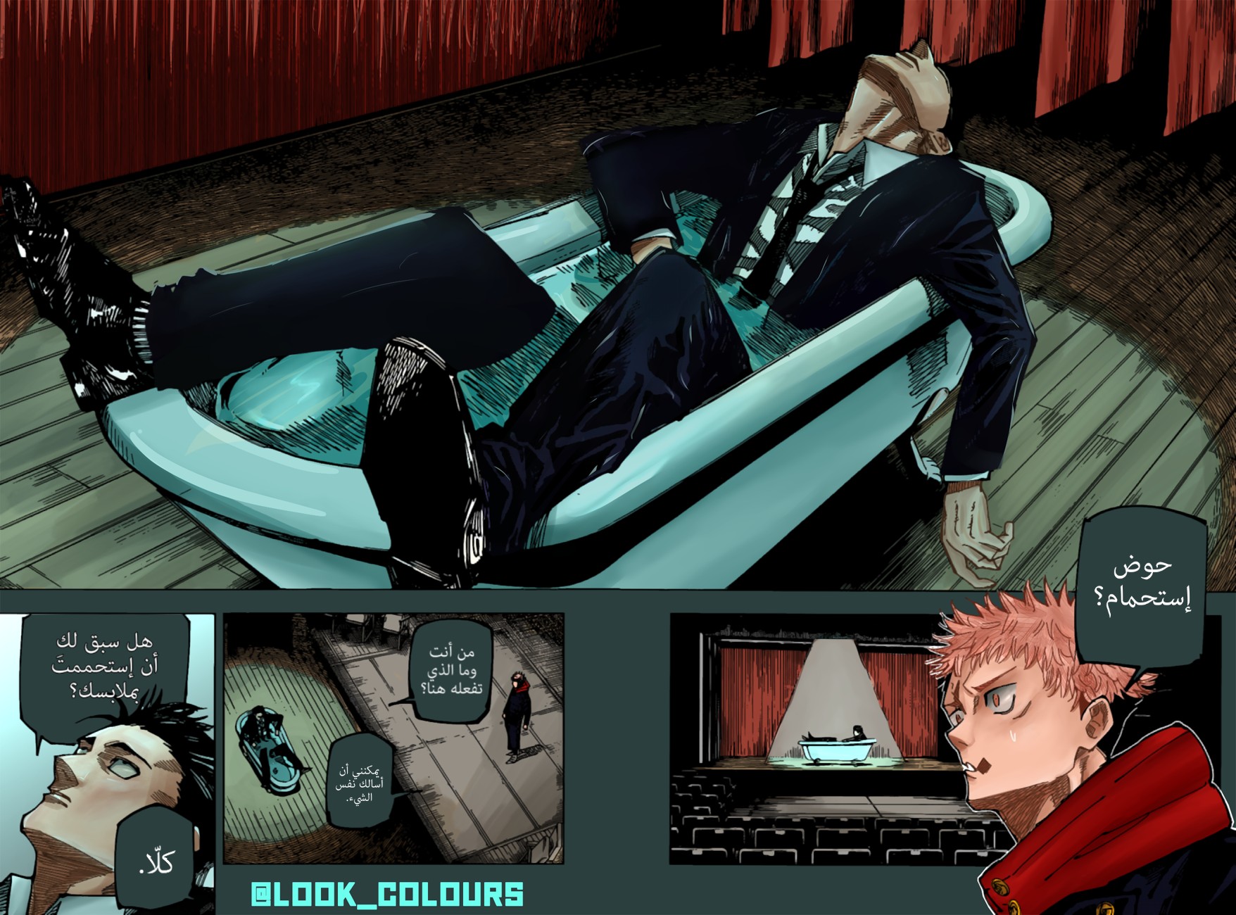 Jujutsu Kaisen: Chapter 163 - Page 13