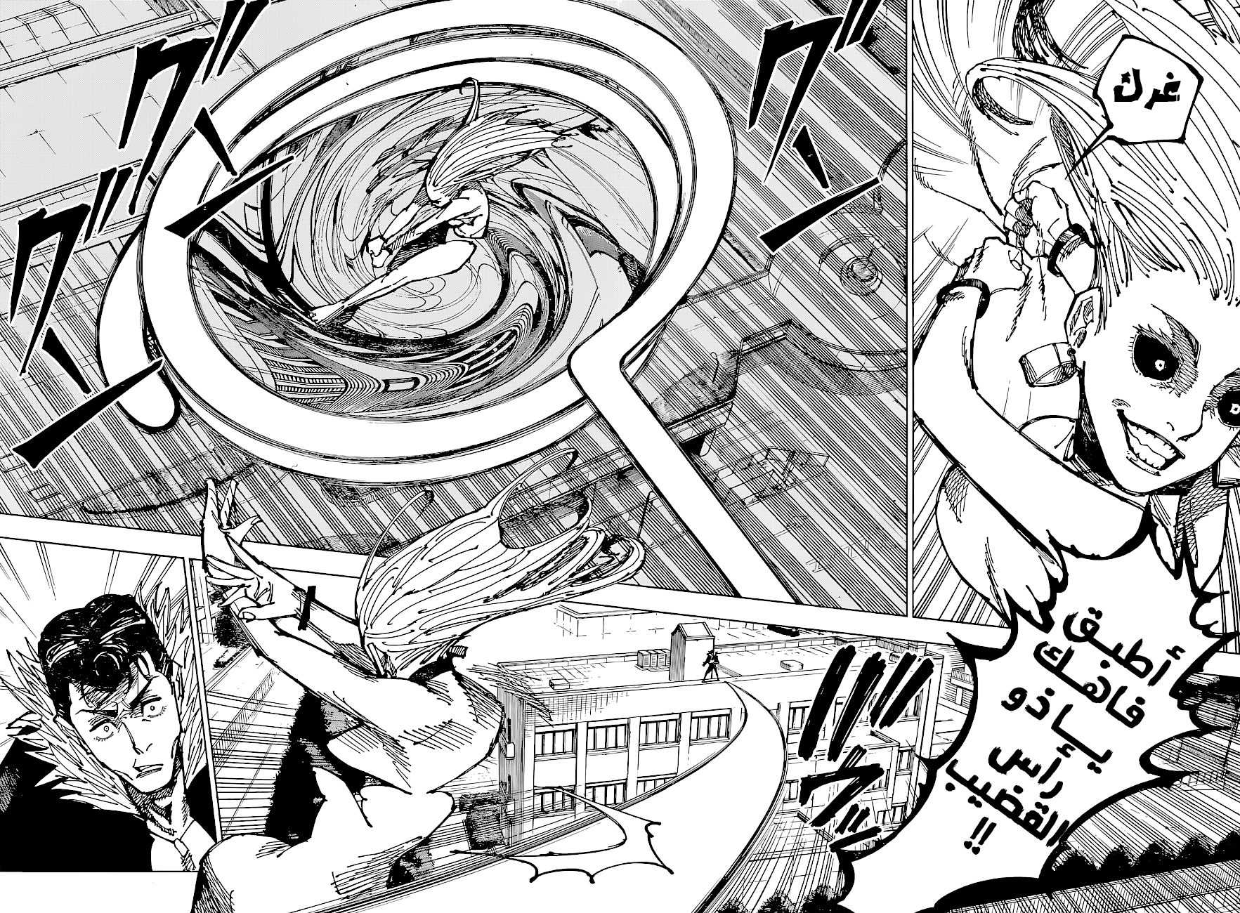 Jujutsu Kaisen: Chapter 177 - Page 14