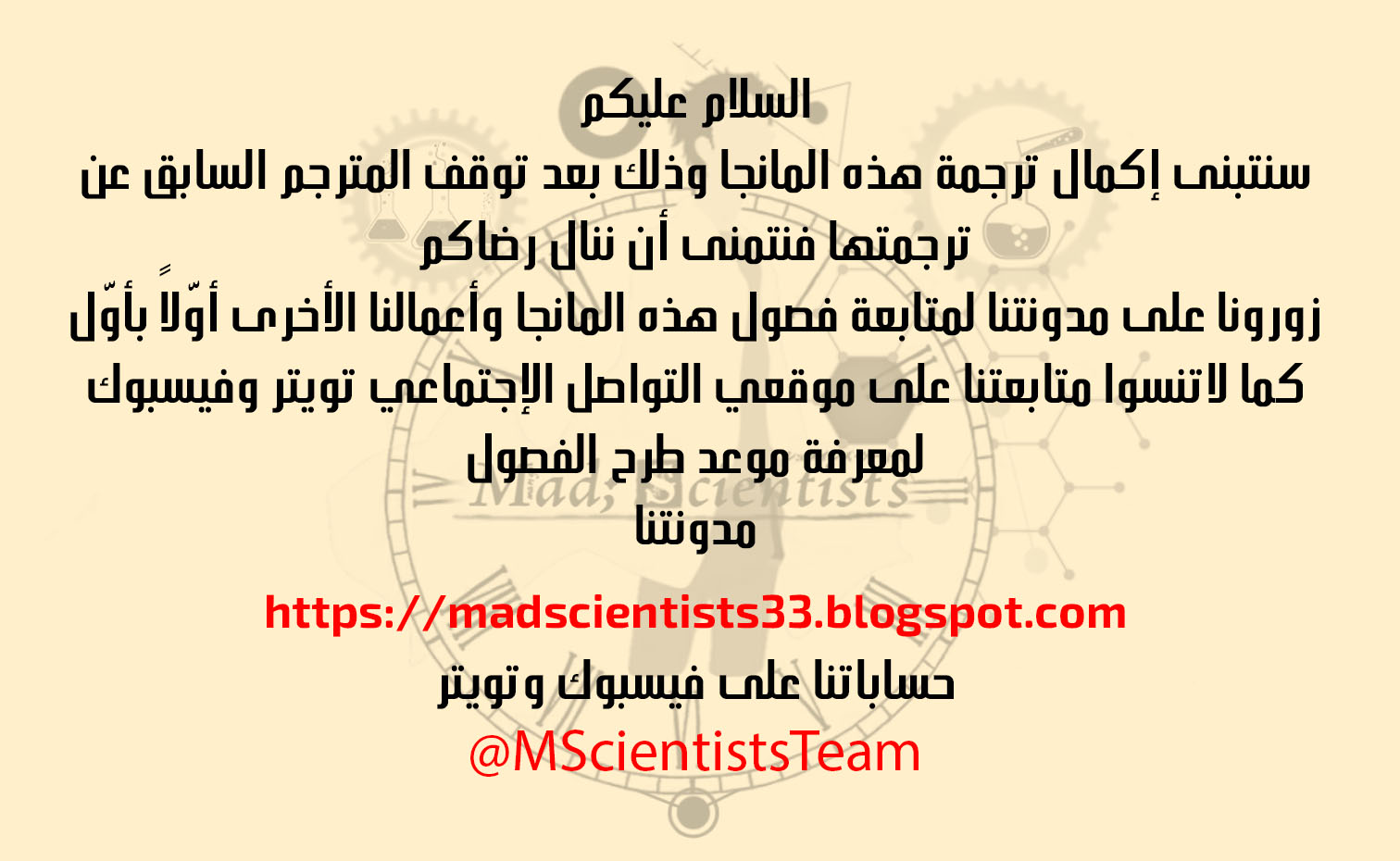 Jujutsu Kaisen: Chapter 18 - Page 21