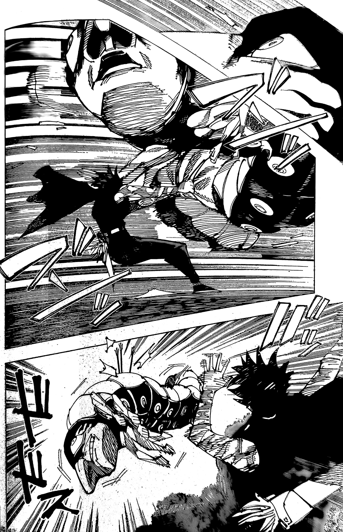 Jujutsu Kaisen: Chapter 192 - Page 7