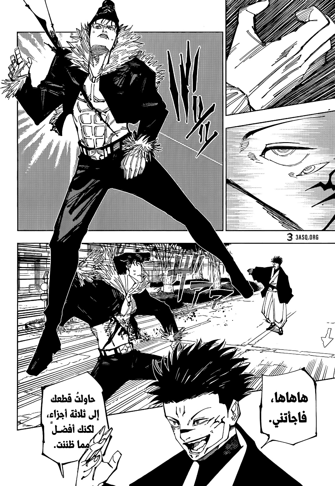 Jujutsu Kaisen: Chapter 216 - Page 16