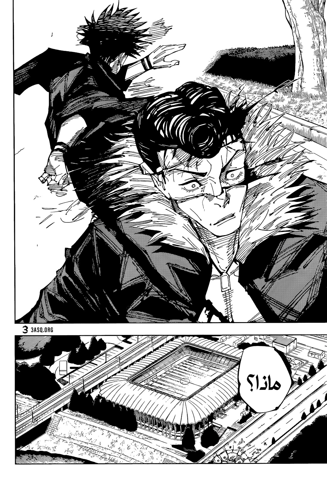 Jujutsu Kaisen: Chapter 216 - Page 18