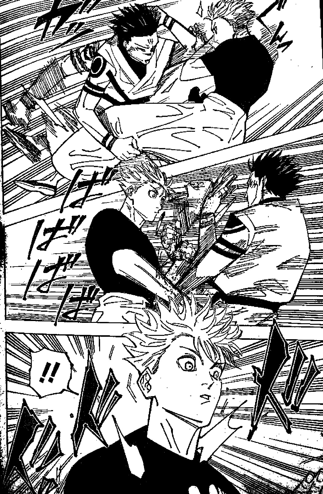 Jujutsu Kaisen: Chapter 227 - Page 8