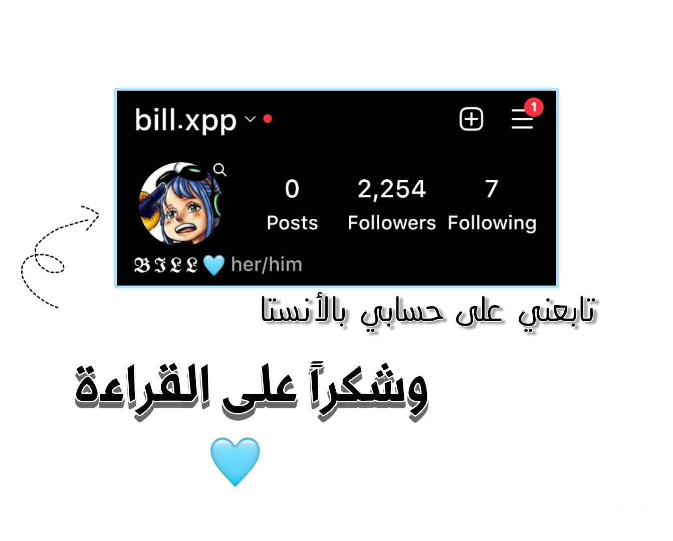 Jujutsu Kaisen: Chapter 228 - Page 19