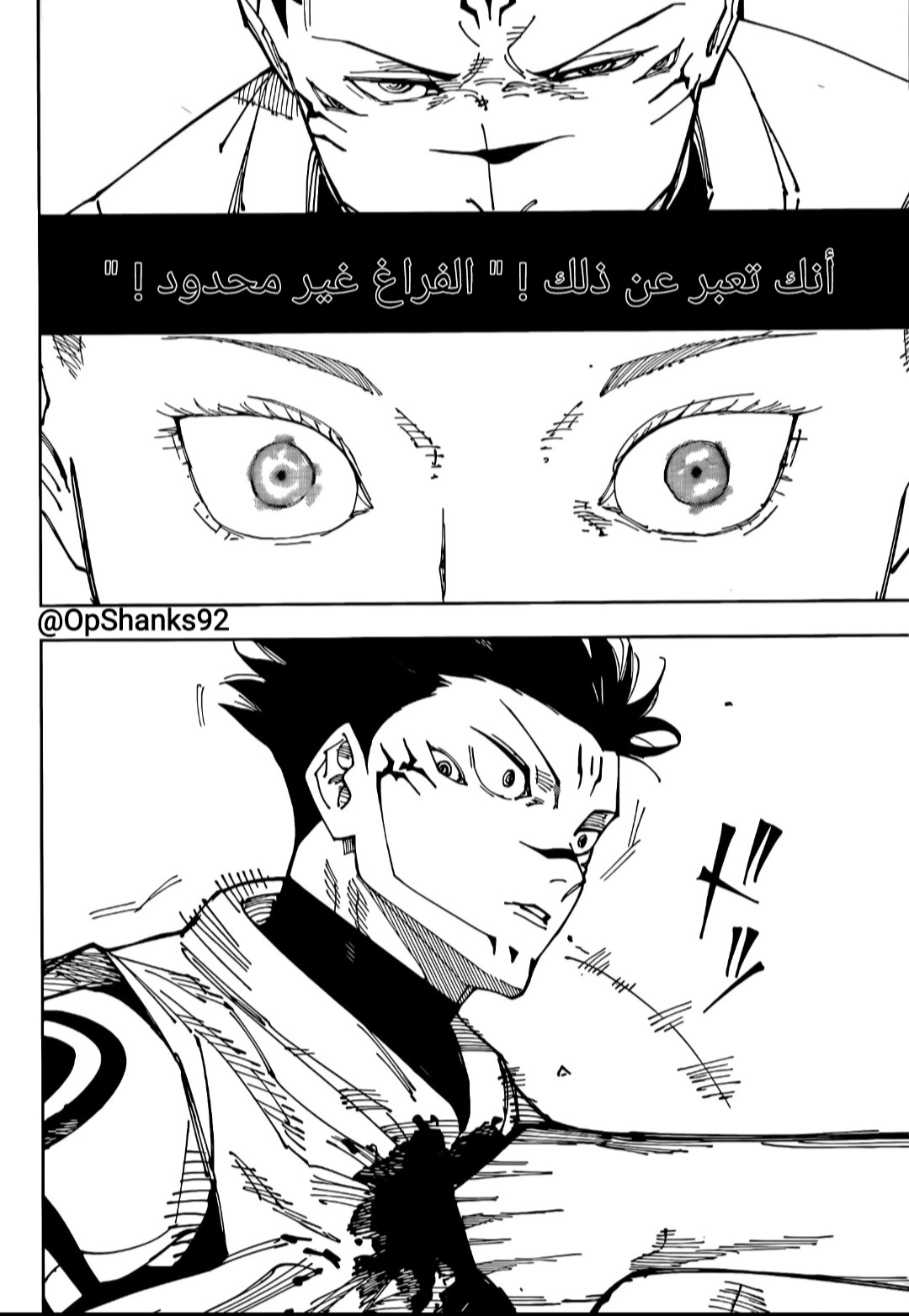 Jujutsu Kaisen: Chapter 229 - Page 11