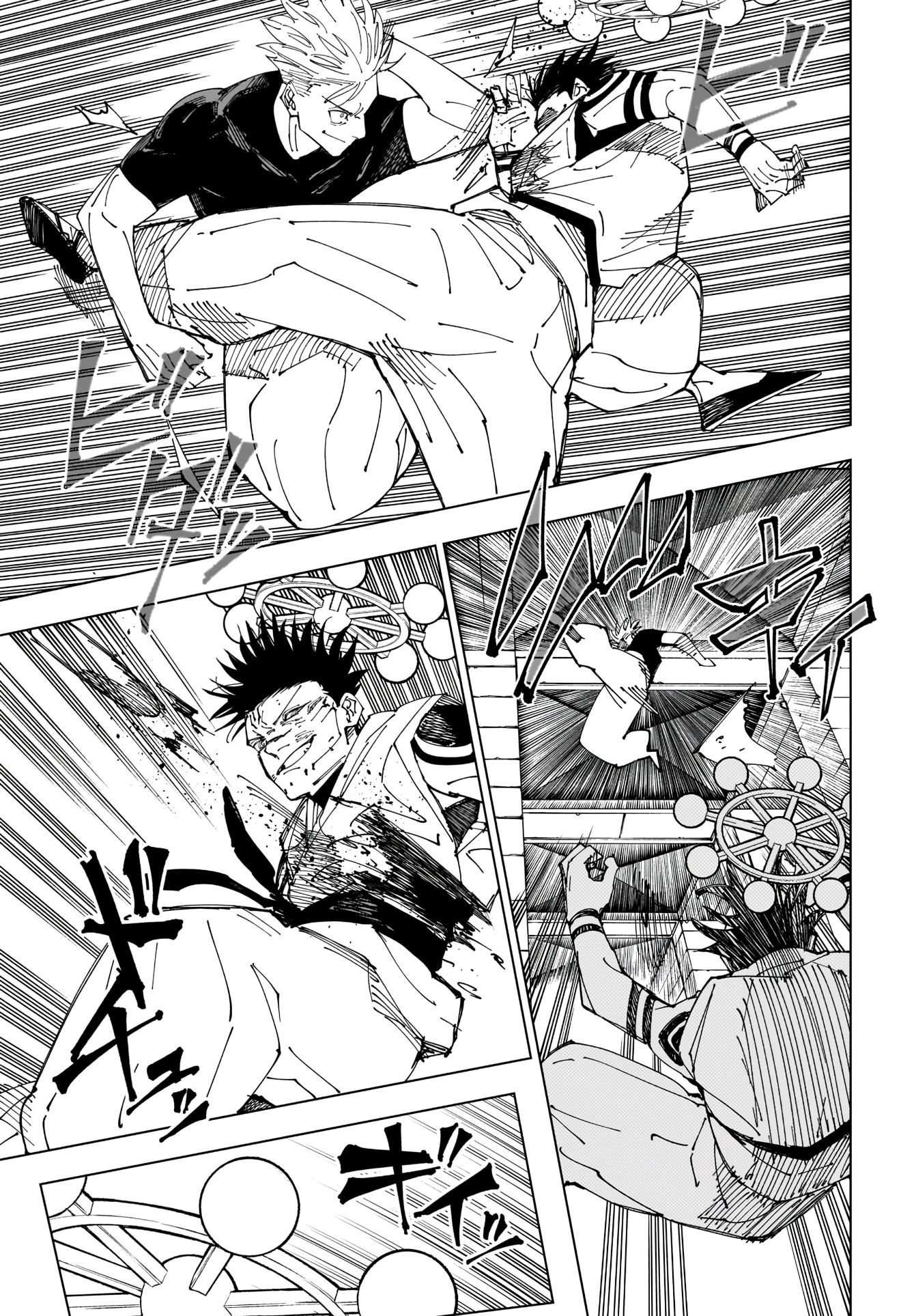 Jujutsu Kaisen: Chapter 232 - Page 6