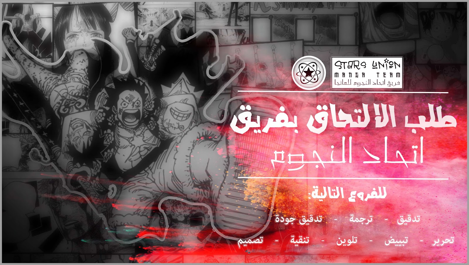 Jujutsu Kaisen: Chapter 233 - Page 20