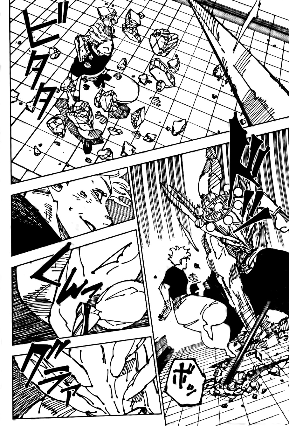 Jujutsu Kaisen: Chapter 234 - Page 8