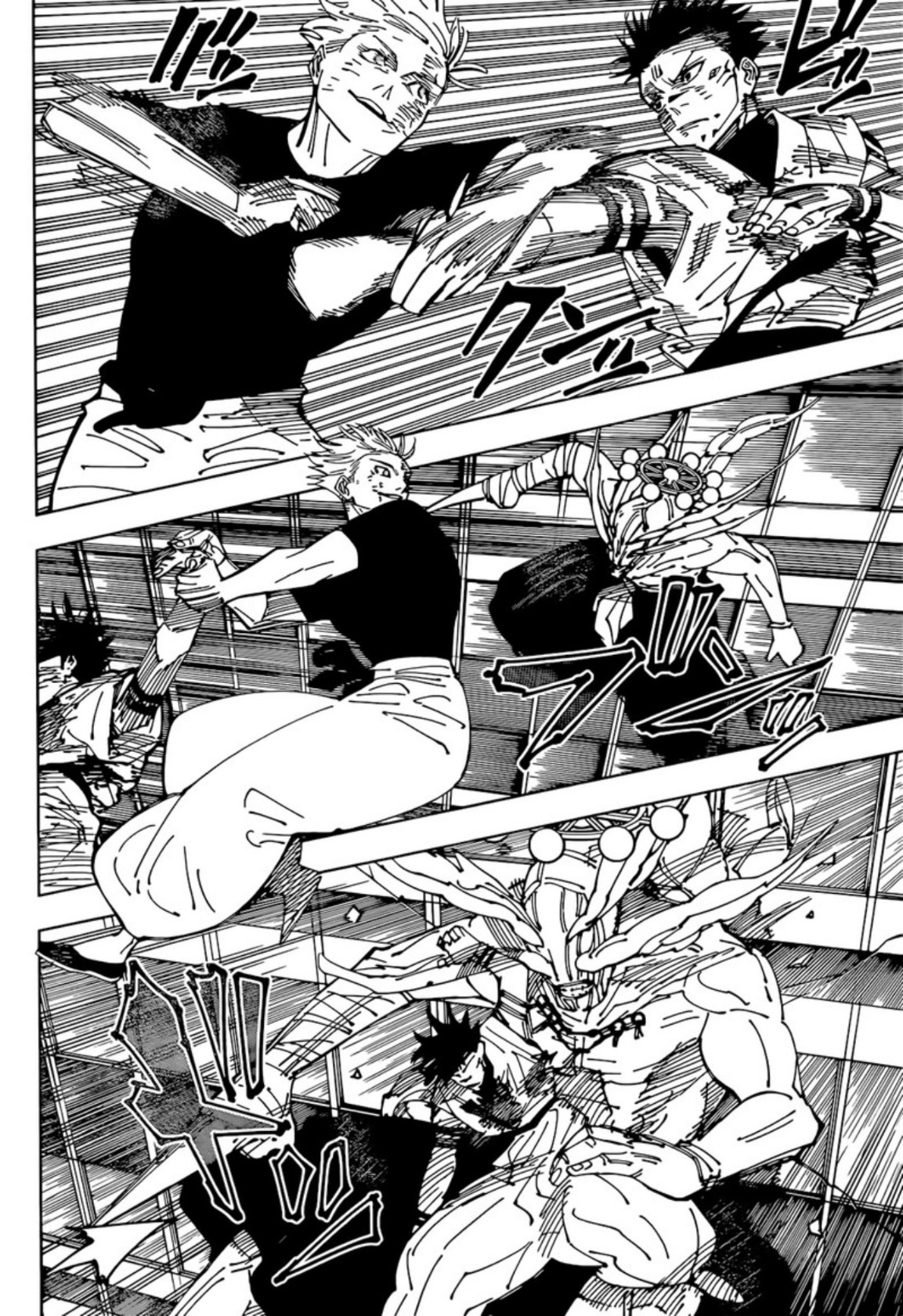 Jujutsu Kaisen: Chapter 235 - Page 5