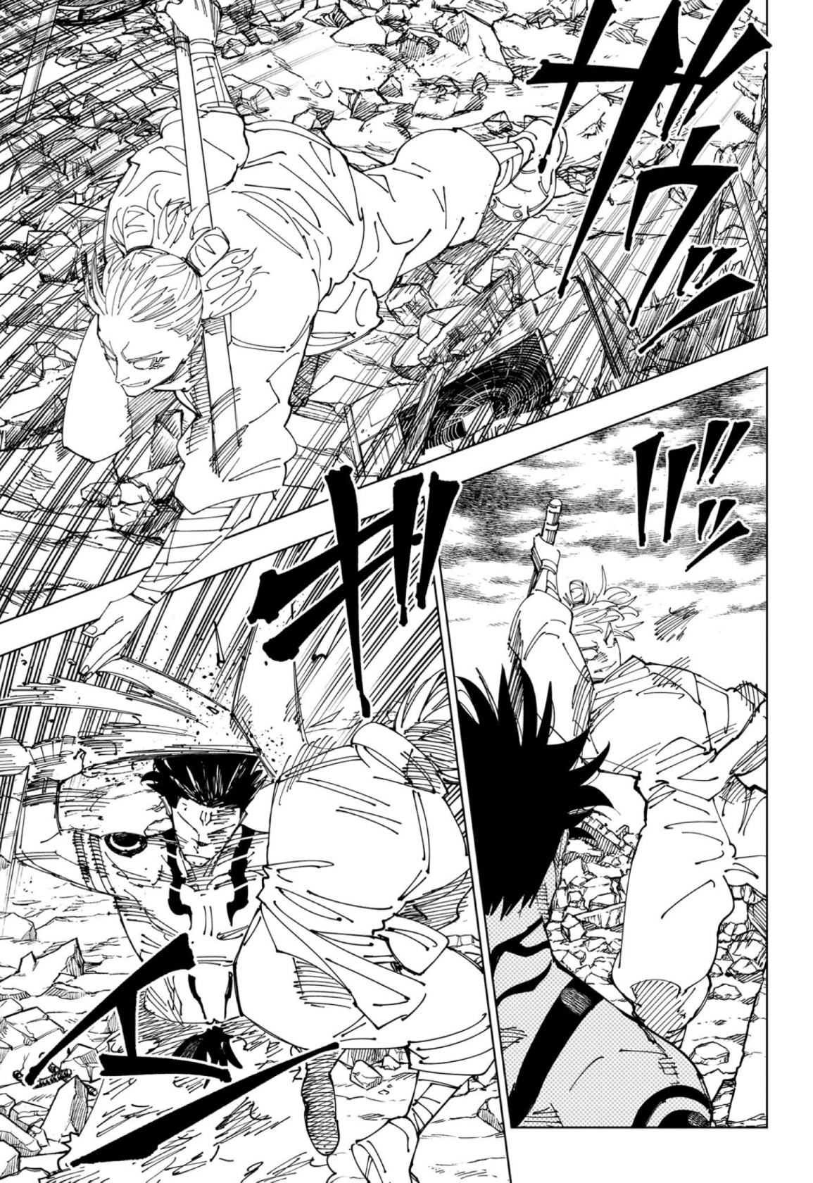 Jujutsu Kaisen: Chapter 237 - Page 12