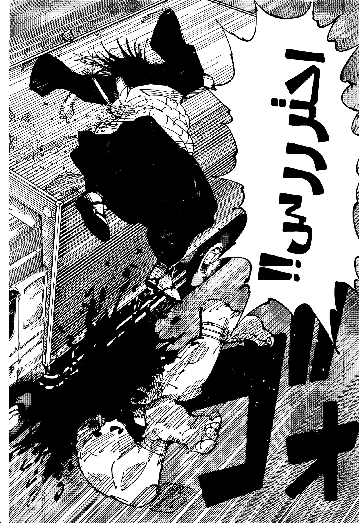 Jujutsu Kaisen: Chapter 242 - Page 3