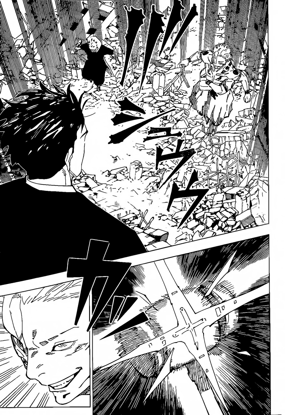 Jujutsu Kaisen: Chapter 245 - Page 16