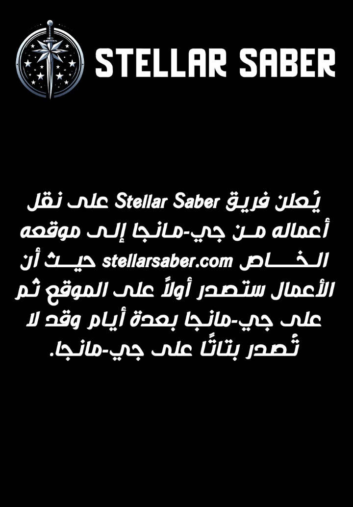 Jujutsu Kaisen: Chapter 248 - Page 19