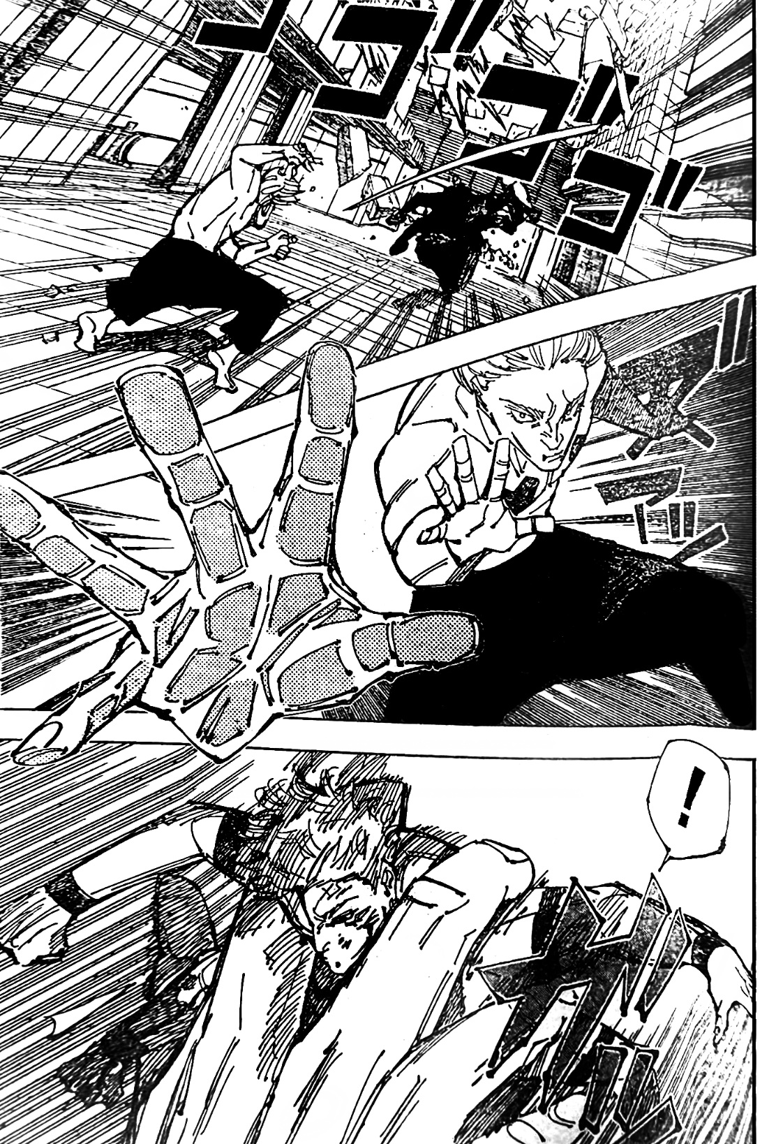 Jujutsu Kaisen: Chapter 255 - Page 8