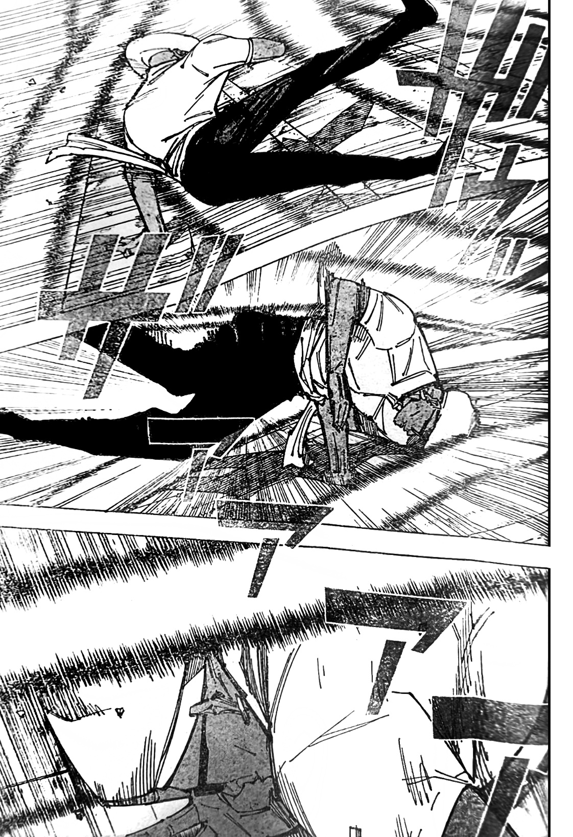 Jujutsu Kaisen: Chapter 255 - Page 10