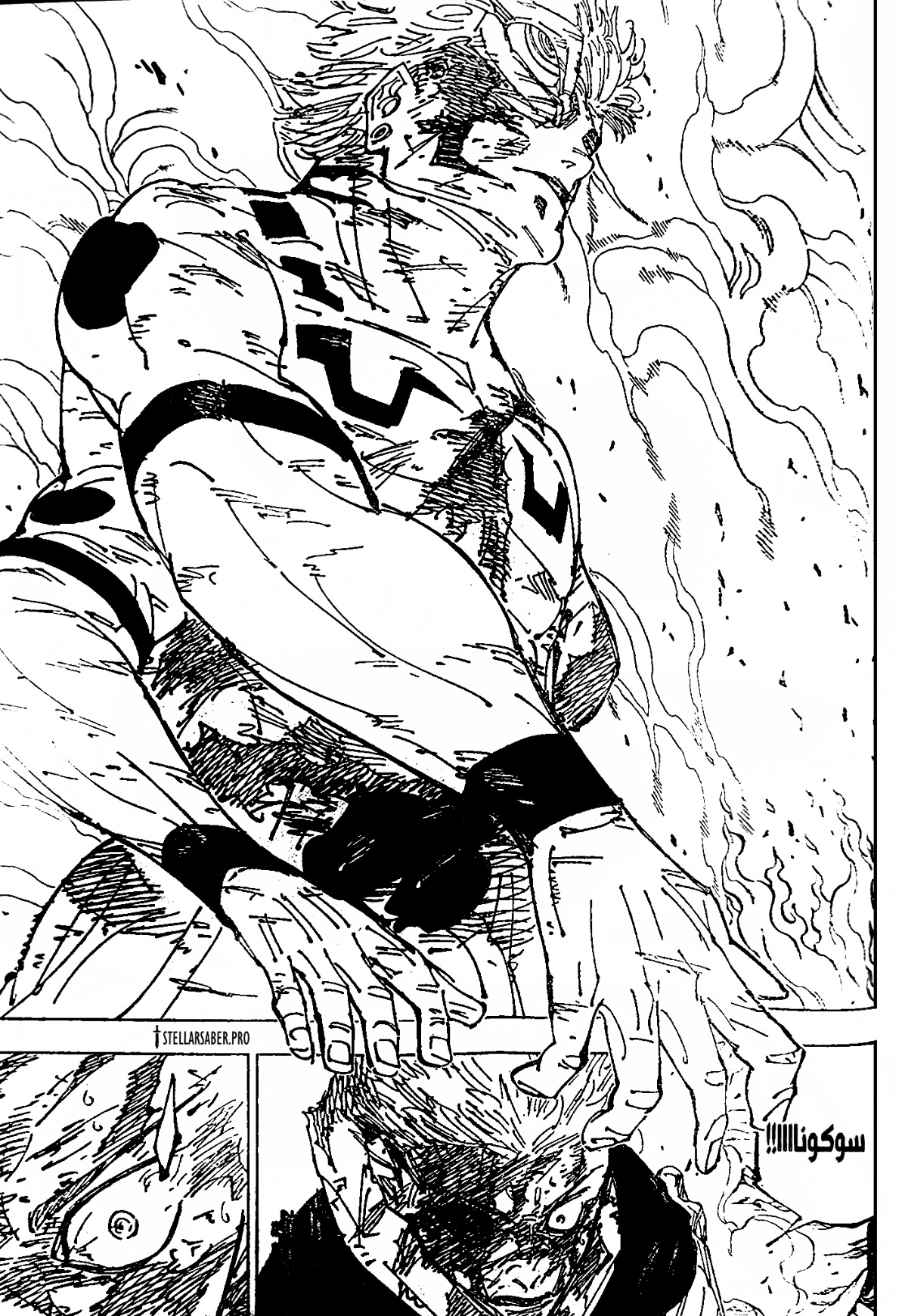 Jujutsu Kaisen: Chapter 259 - Page 11