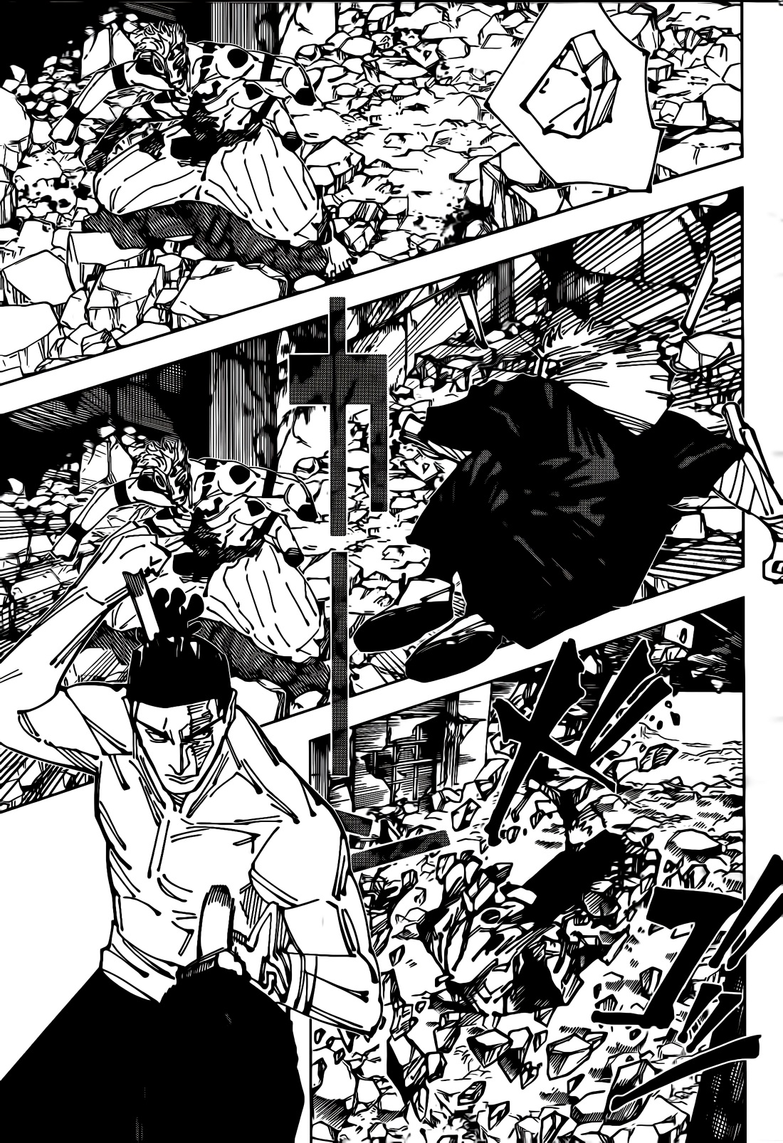 Jujutsu Kaisen: Chapter 260 - Page 9