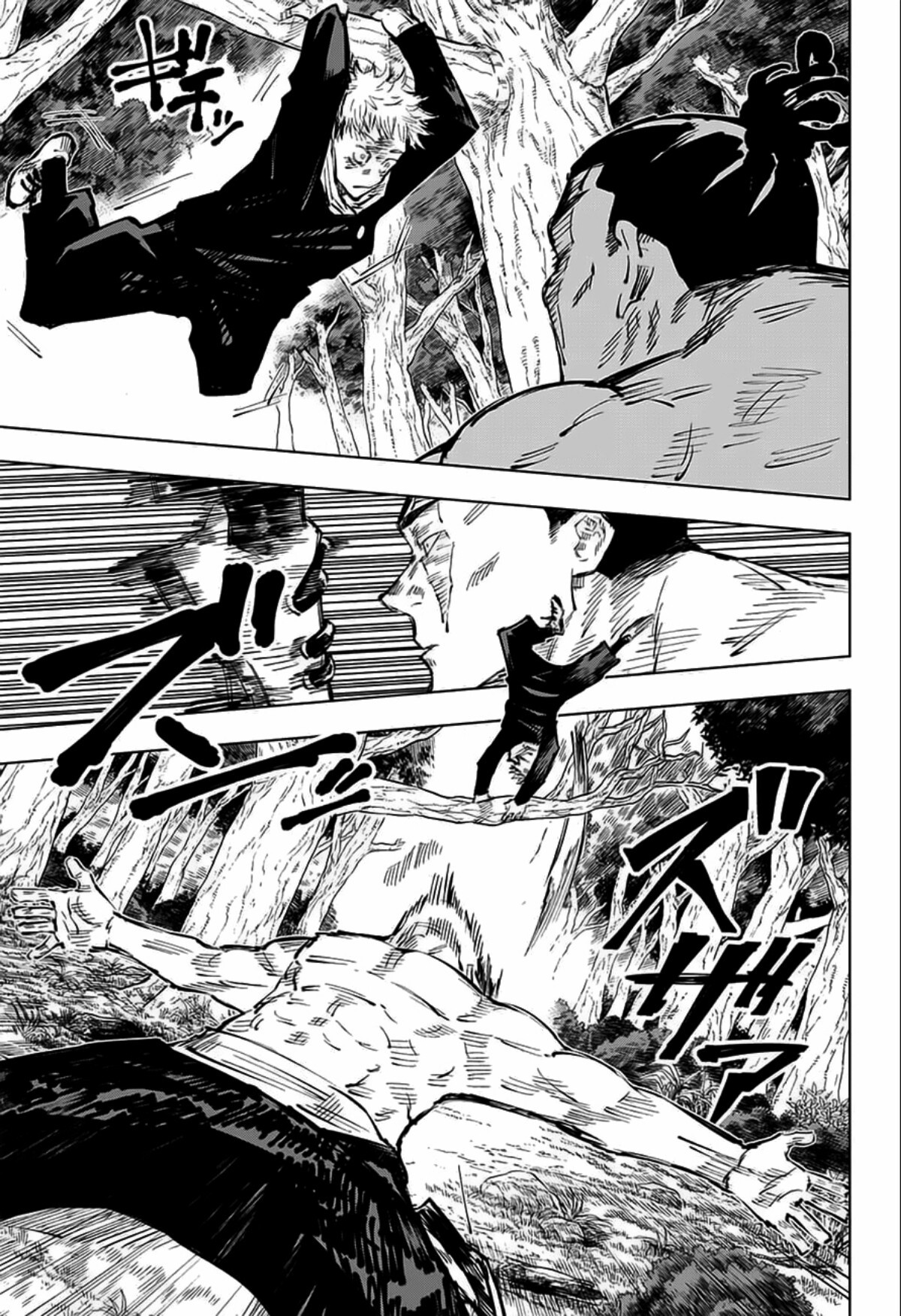 Jujutsu Kaisen: Chapter 36 - Page 12