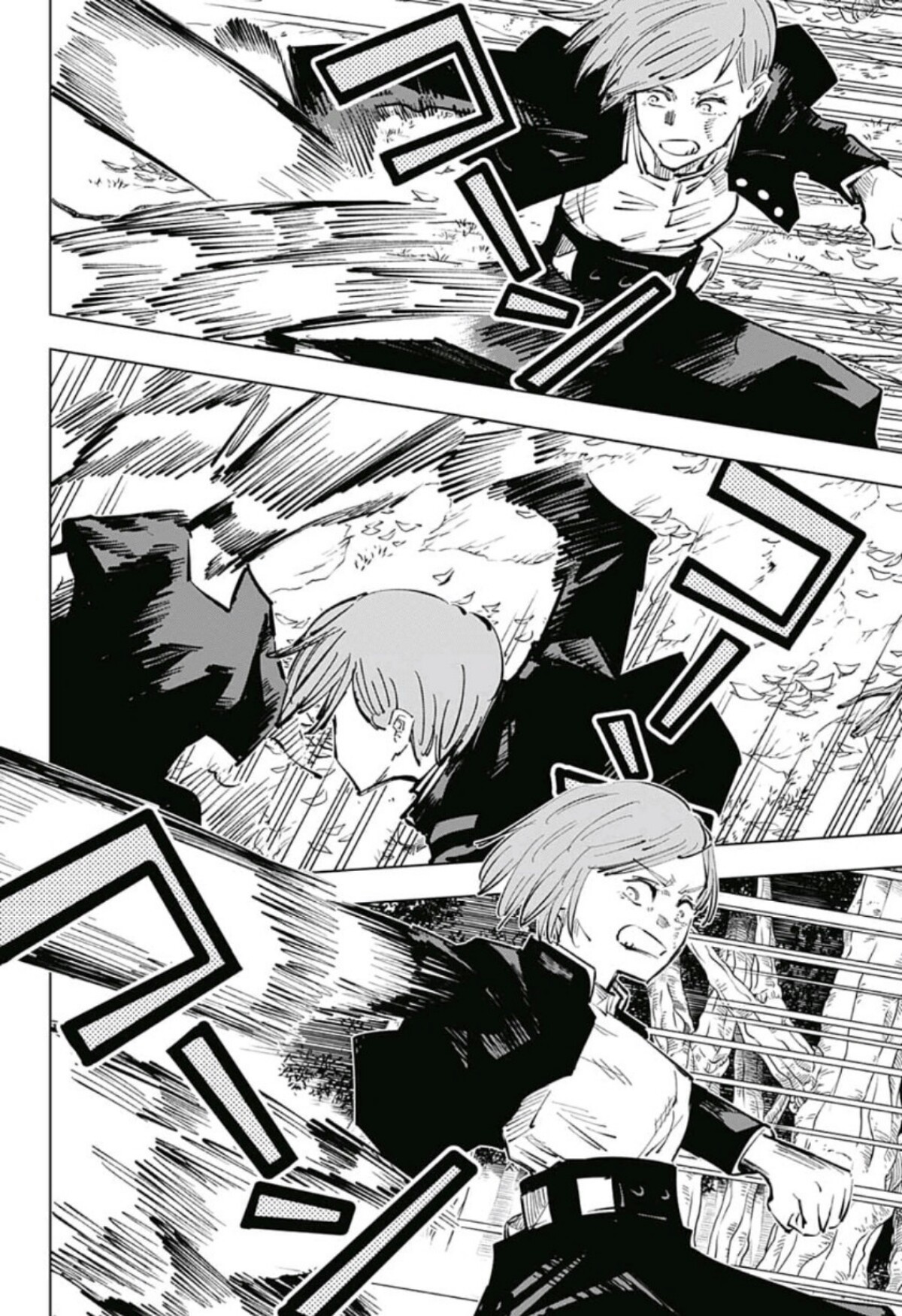 Jujutsu Kaisen: Chapter 41 - Page 15