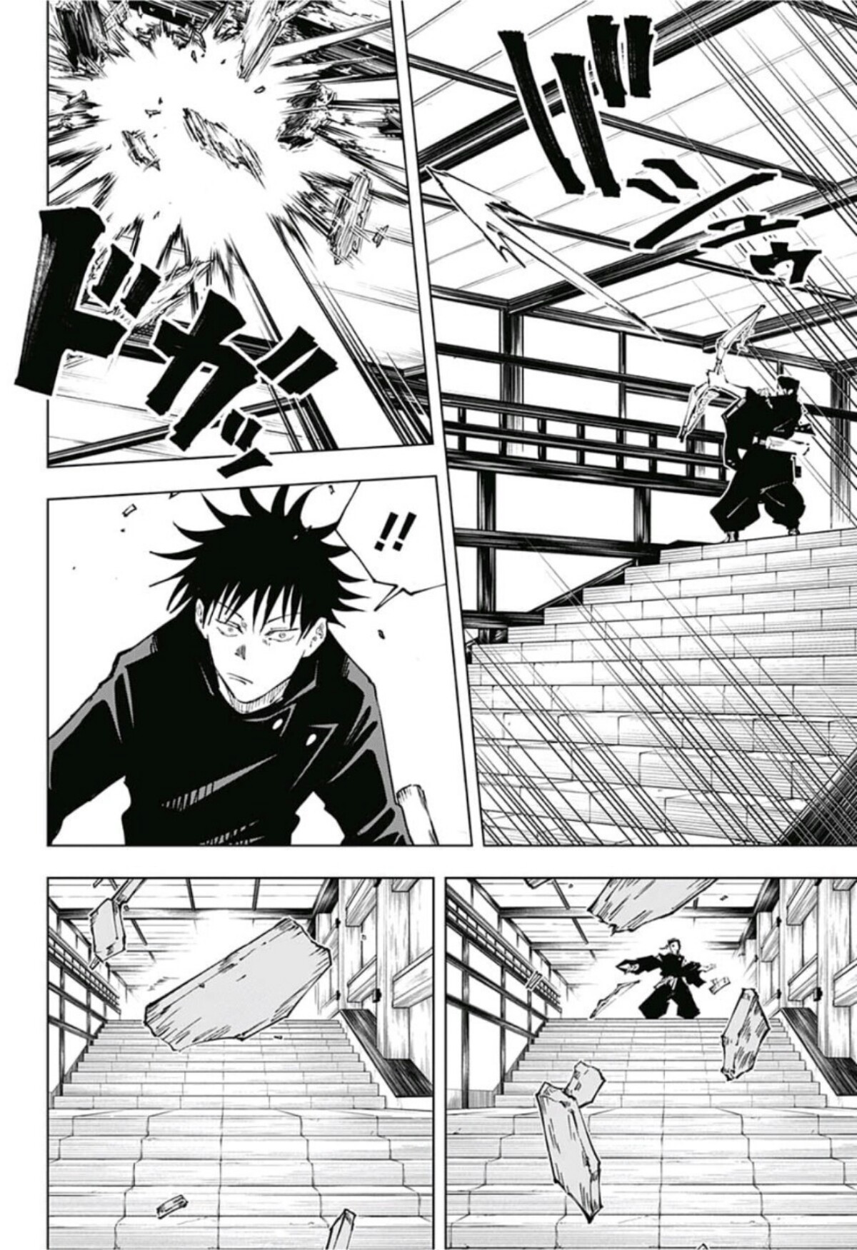 Jujutsu Kaisen: Chapter 43 - Page 7