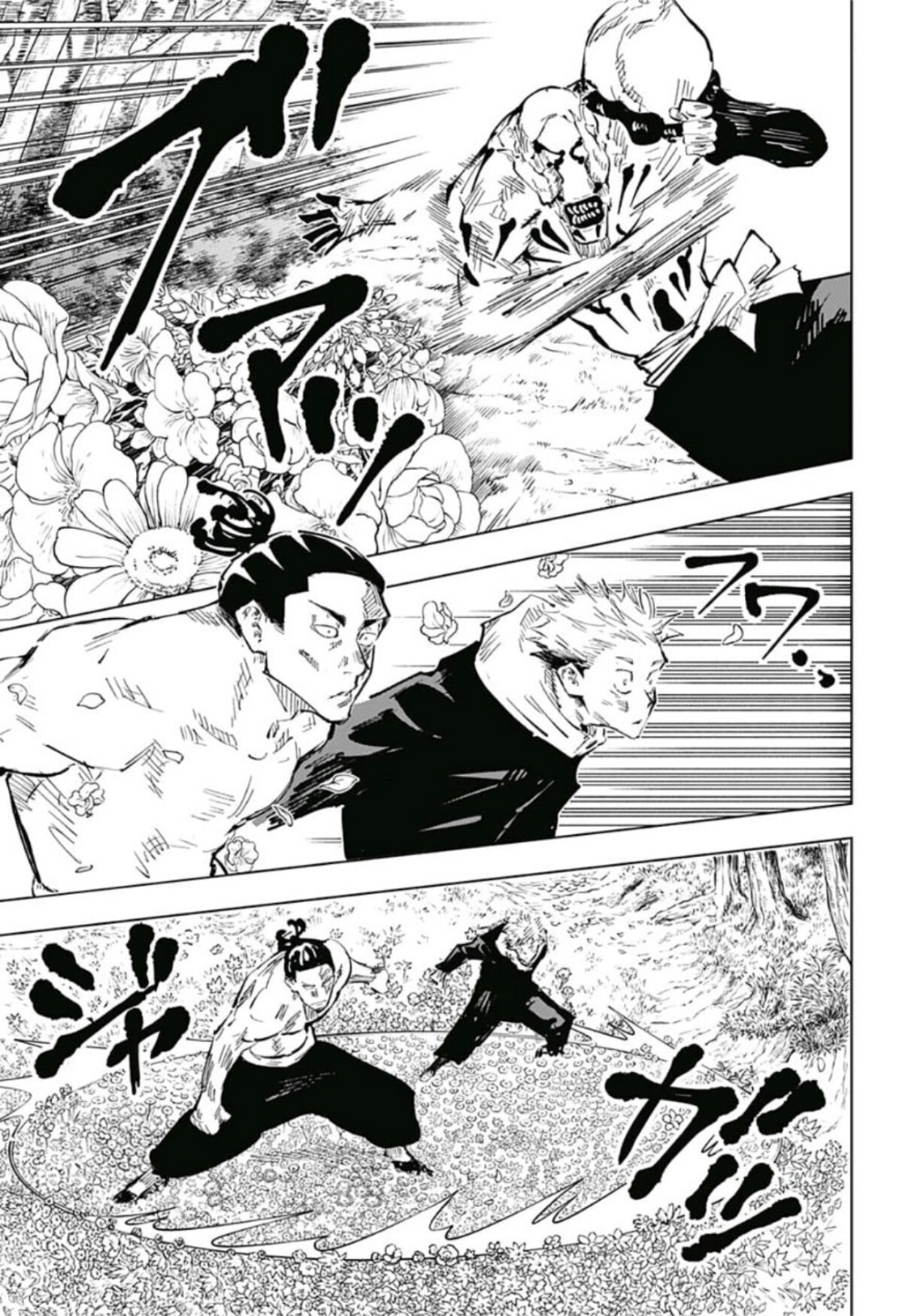 Jujutsu Kaisen: Chapter 49 - Page 19